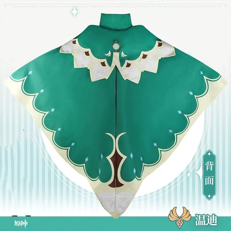 Venti Cosplay Costume