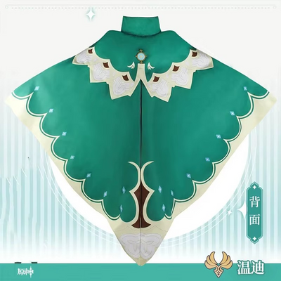 Venti Cosplay Costume