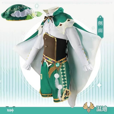 Venti Cosplay Costume